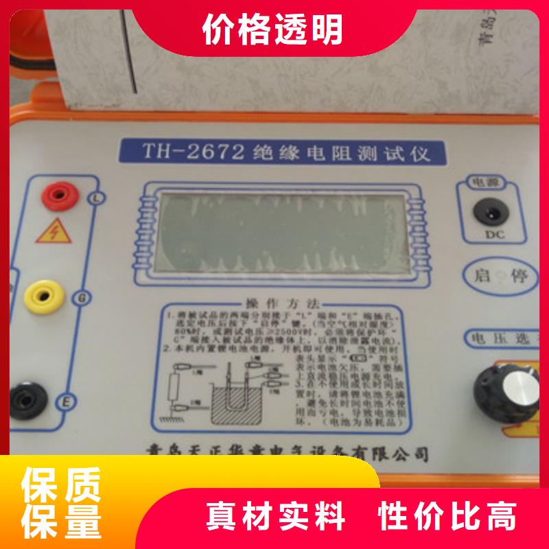 水内冷发电机绝缘测试仪,【高压开关特性测试仪校准装置】厂家直销安全放心