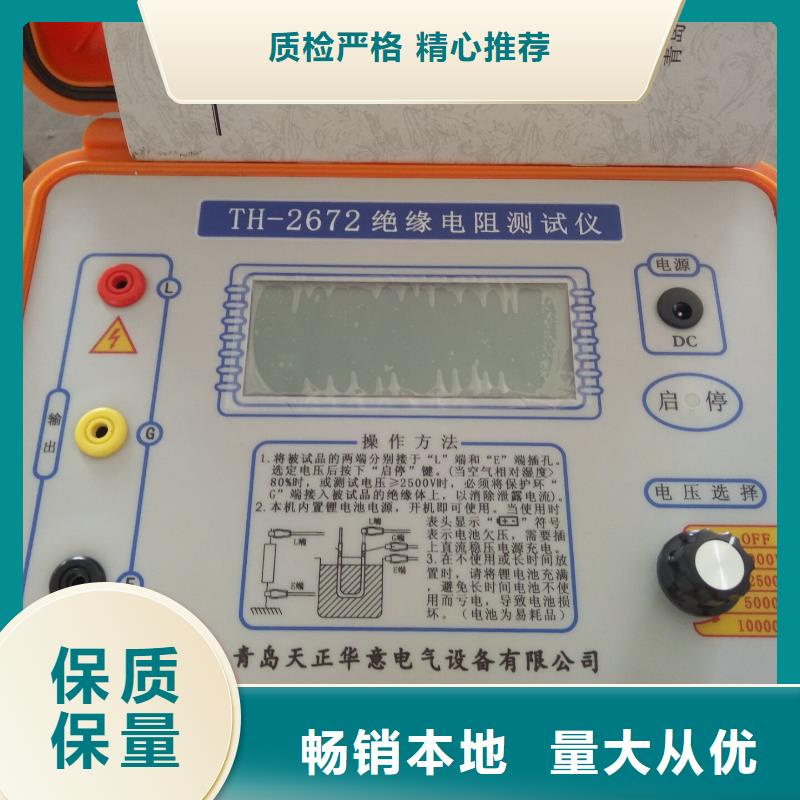 水内冷发电机绝缘测试仪变压器容量特性测试仪质量安全可靠