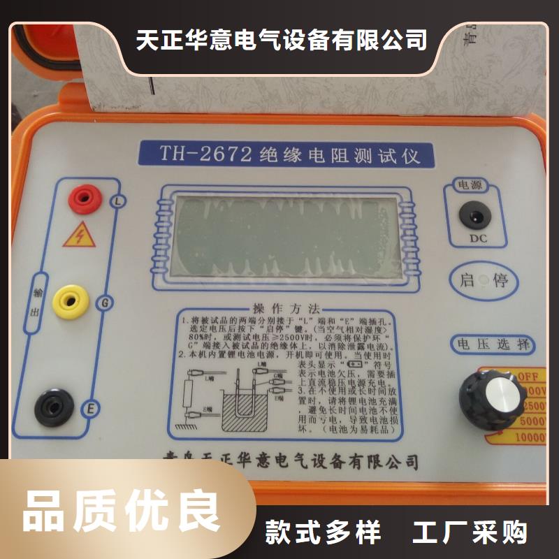 数字高压绝缘电阻测试仪厂家-交期短