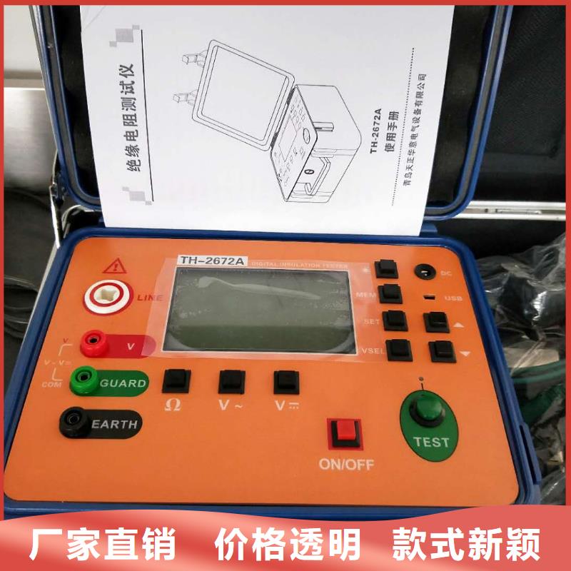 绝缘子盐密测试仪定制价格