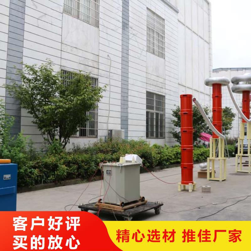 变频串联谐振耐压装置变压器变比组别测试仪高标准高品质