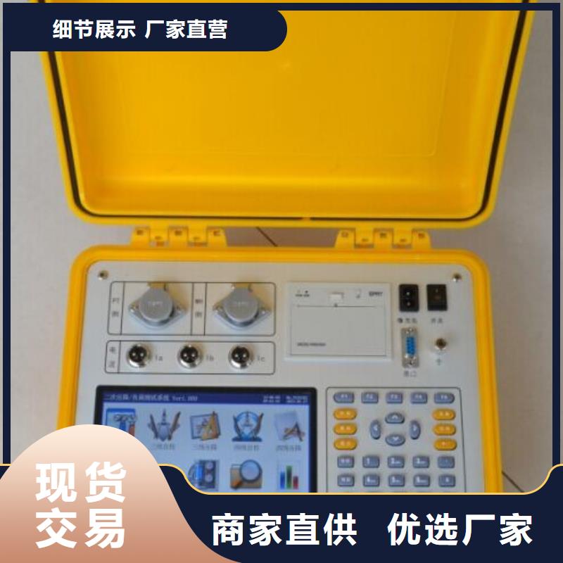 超声波探伤仪发货就是快