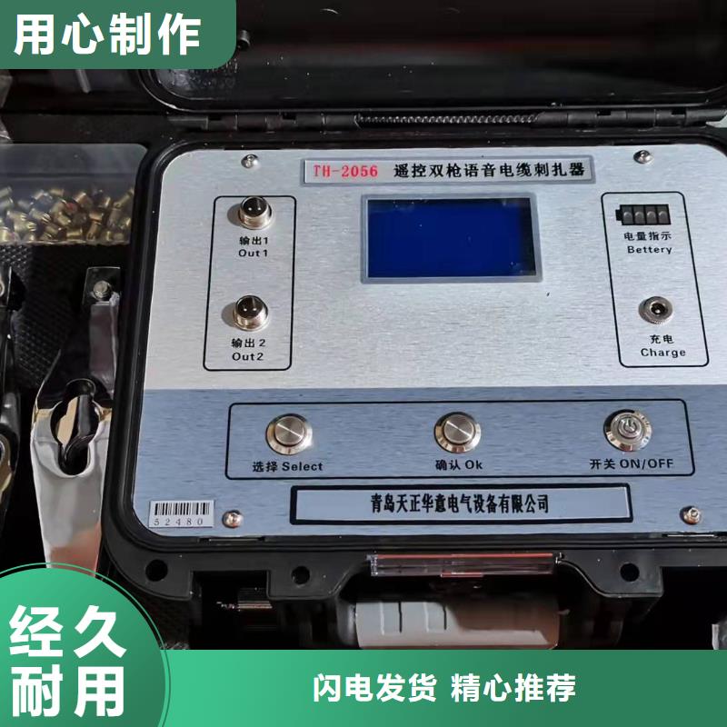 H-PCM+防腐层检测仪售后完善