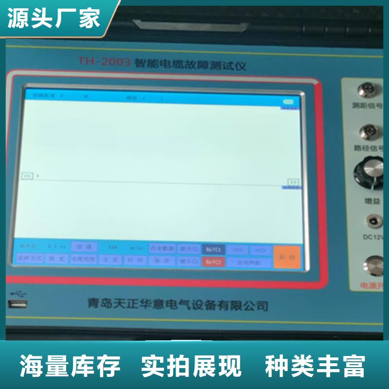 架空线路接地故障测试仪价格优