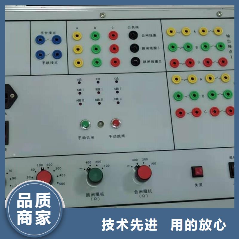 模拟断路器_【真空度测试仪】经久耐用