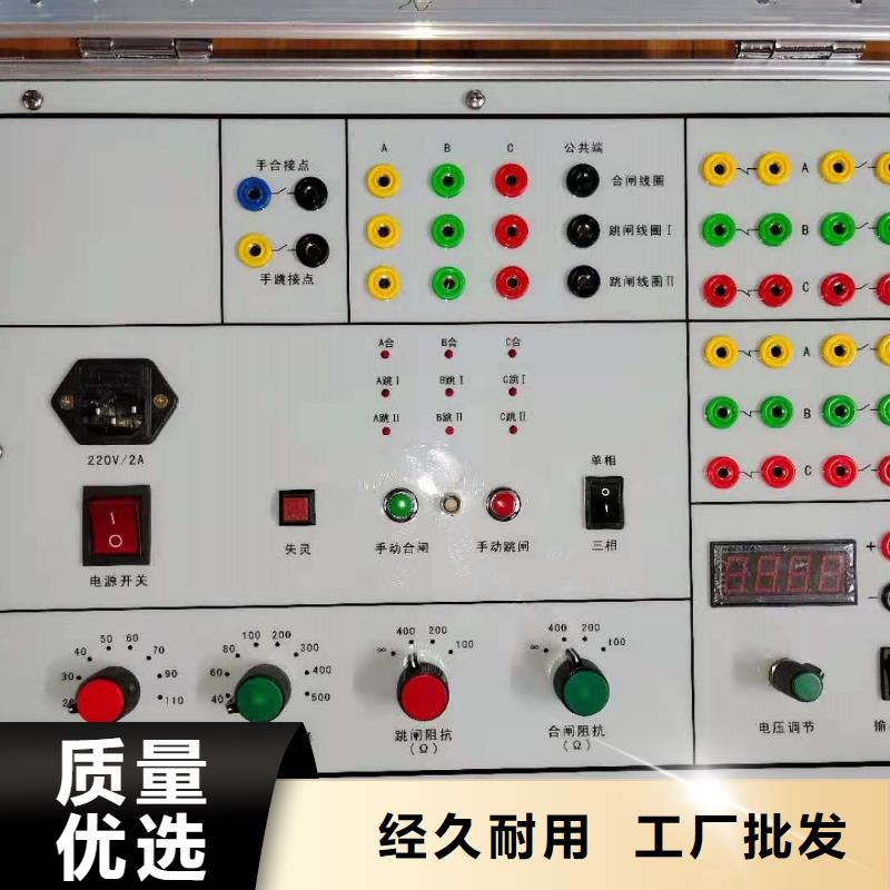 【模拟断路器变频串联谐振耐压试验装置快捷物流】