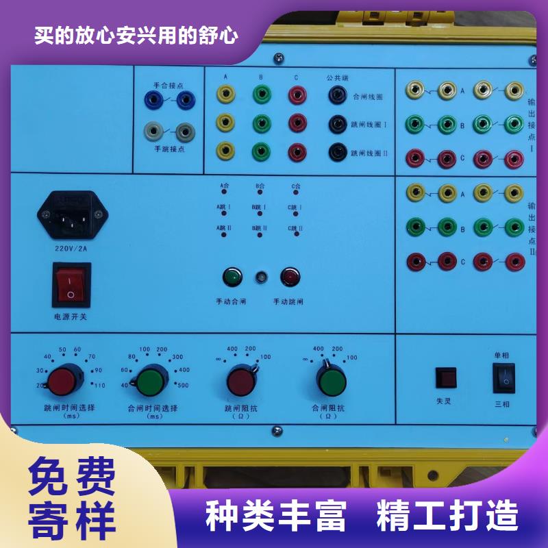 双跳高压断路器模拟装置2024已更新(大量现货)