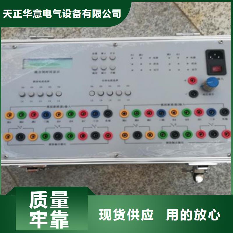 双路模拟断路器货源充足的厂家