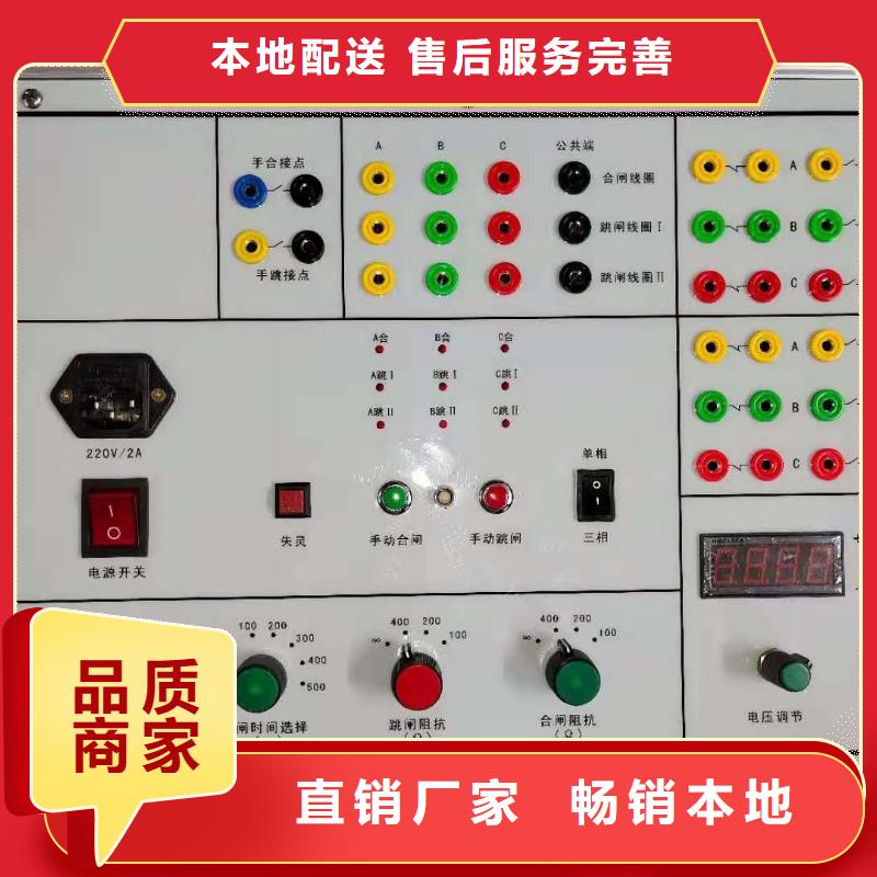 模拟断路器_【真空度测试仪】经久耐用