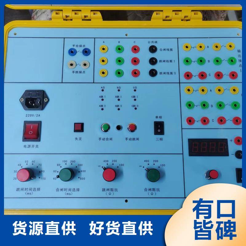 模拟断路器手持式直流电阻测试仪值得信赖