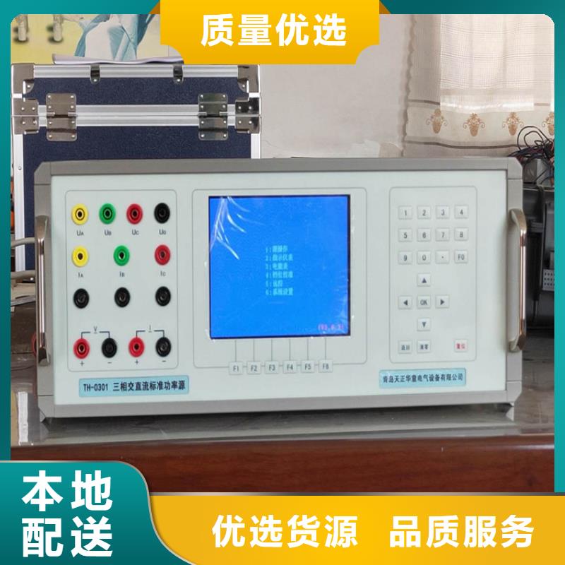 数字式三用表校准仪批发价