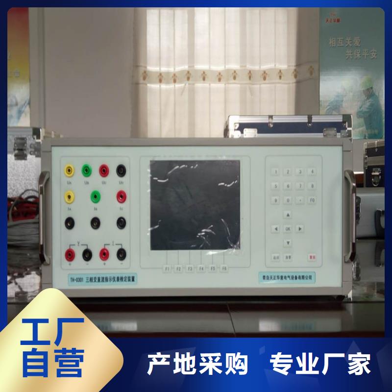 省心：数字式仪表校验仪天博体育网页版登陆链接