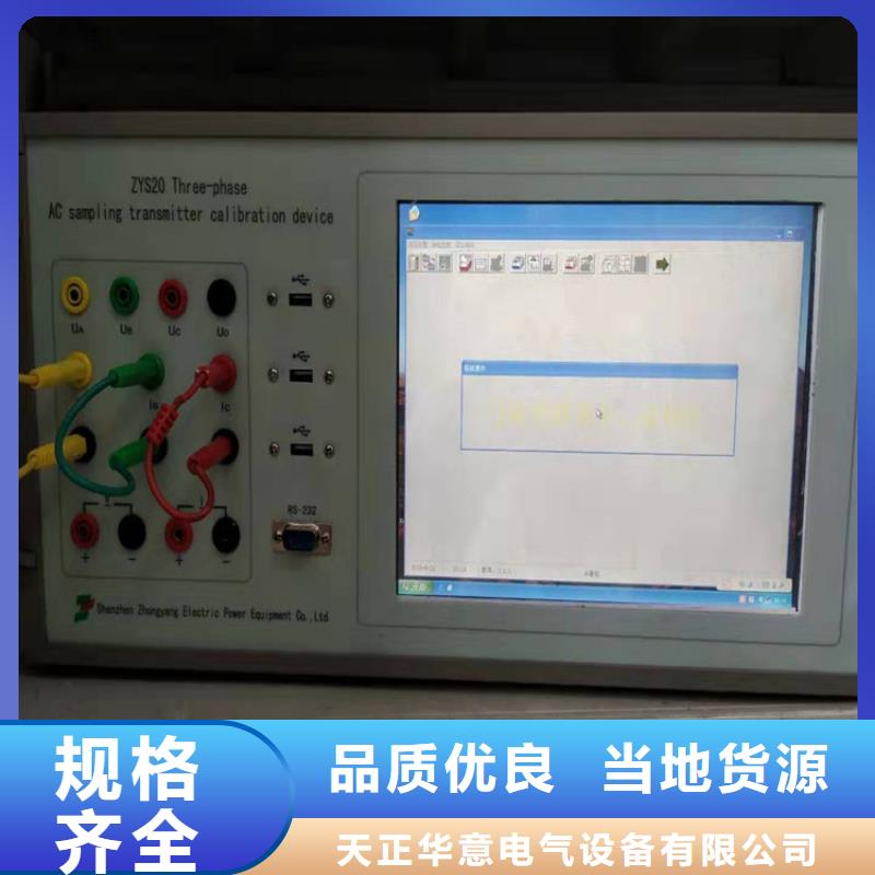 数字式三用表校准仪批发价