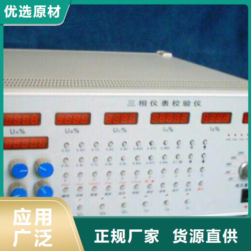 三相交直流便携式校验台来图在线报价