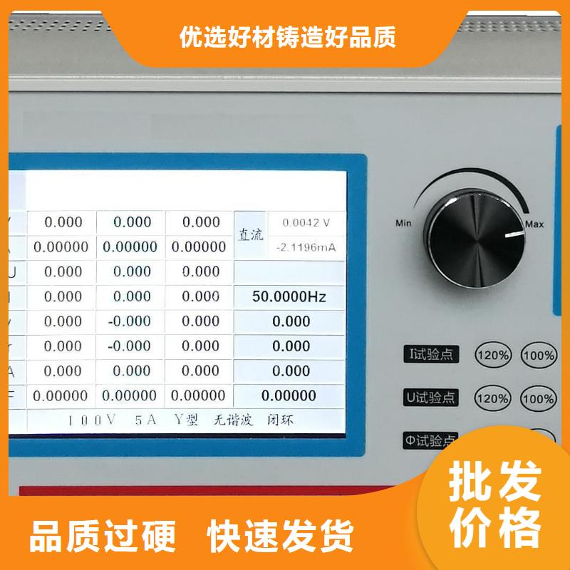 高品质指示仪表检定台供应商