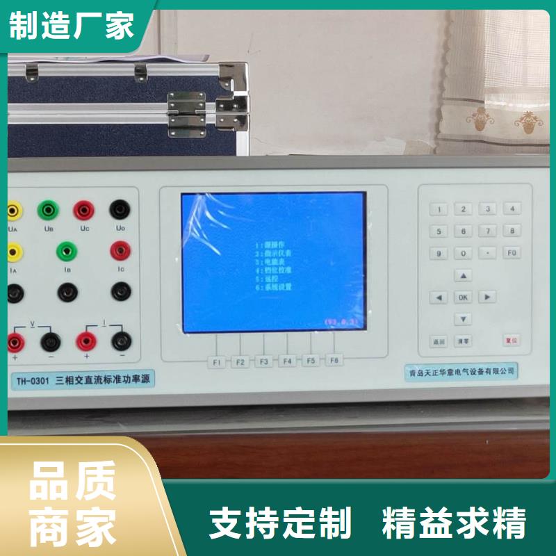 三相交流指示仪表检定台终身质保