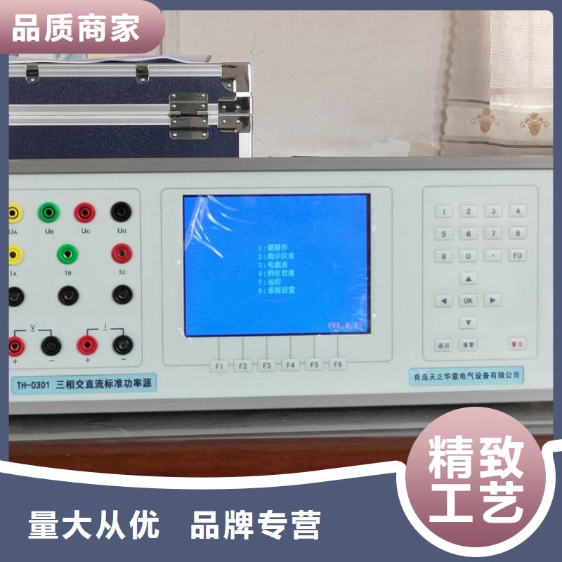 变送器校验装置