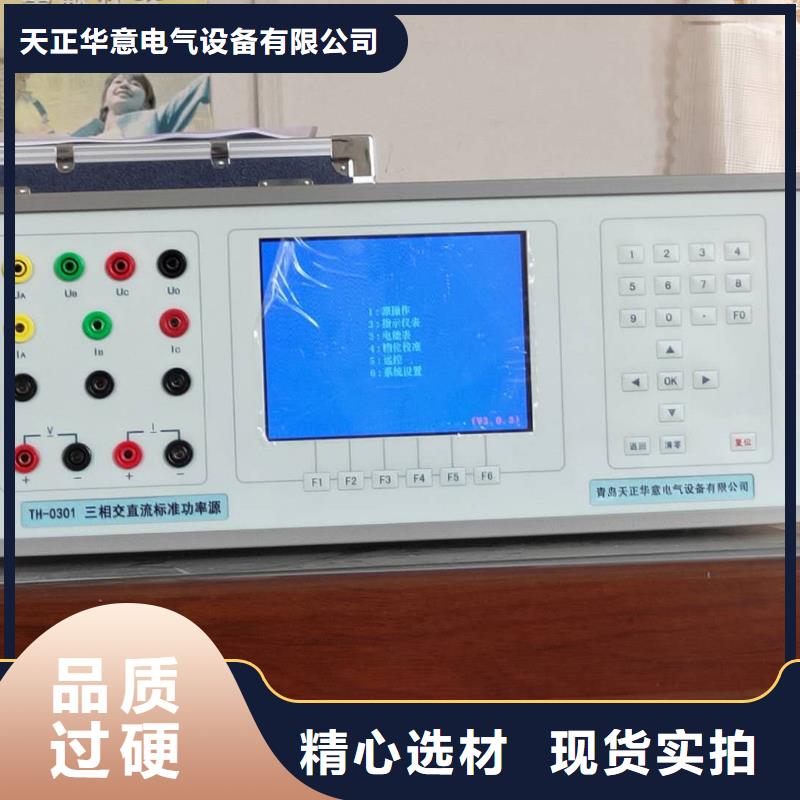 高品质指示仪表检定台供应商