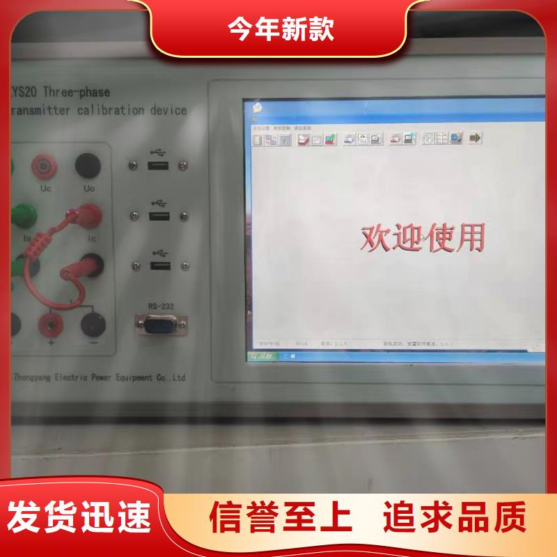 三相交流指示仪表检定装置价格公道