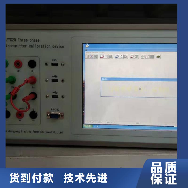 热卖多功能校验仪-实体厂家