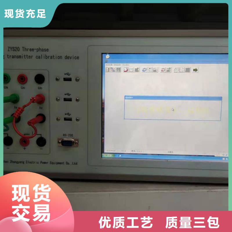 变送器仪表校验装置种类齐全