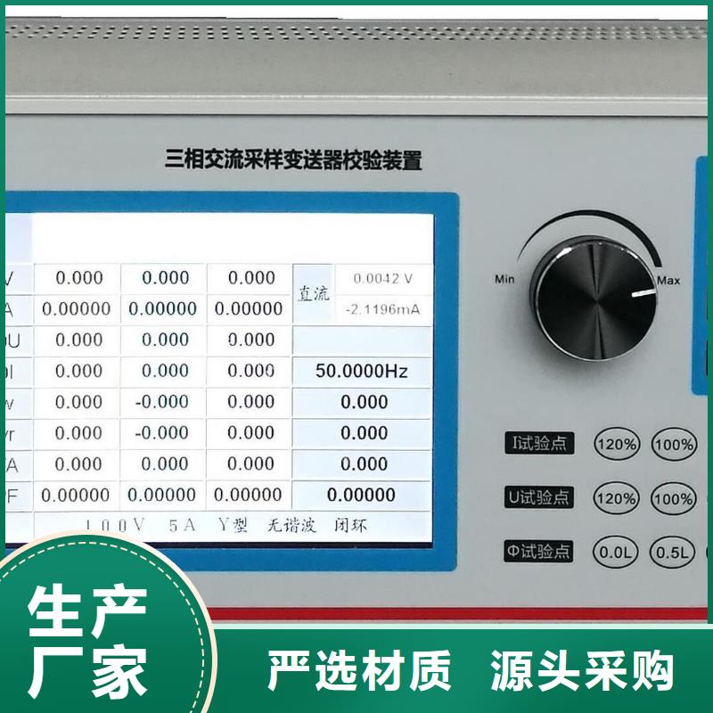 三相仪表检定台货源充足