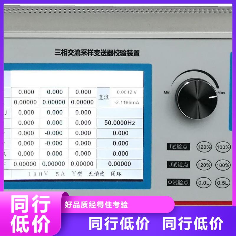 变送器仪表校验装置可定制厂家