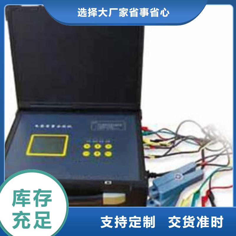 三相指示仪表检定装置欢迎咨询订购