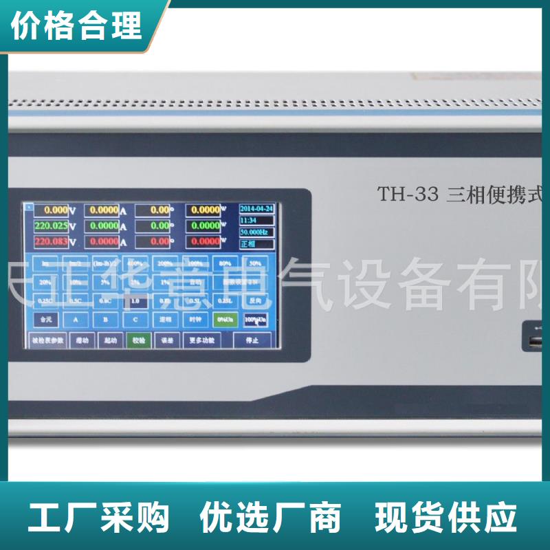 数字式仪表校验仪价格行情