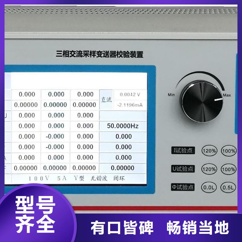 新型防窃电稽查仪原厂直销