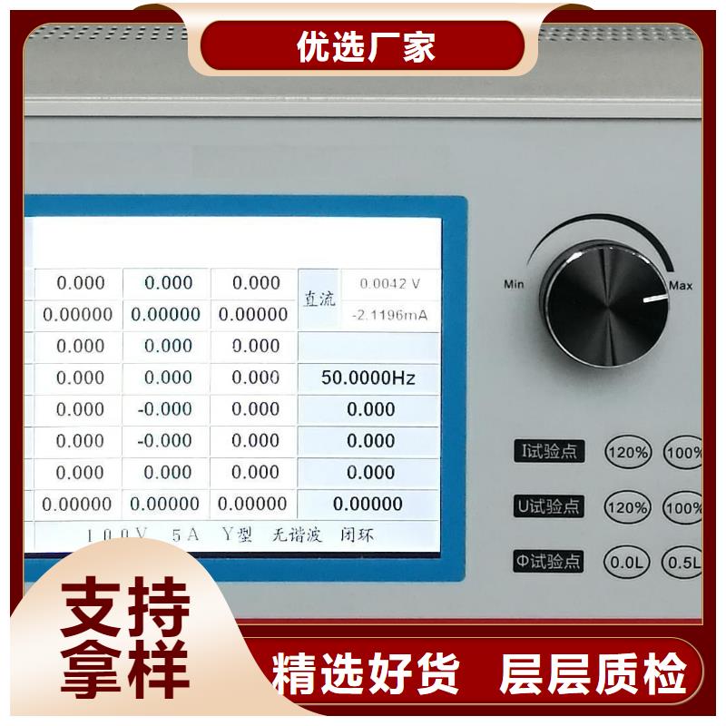 钳形表检定装置价格合理