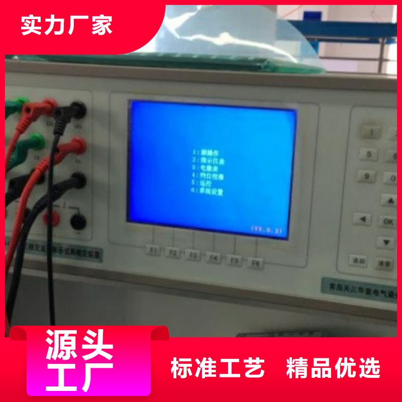 三相仪表校验装置承诺守信