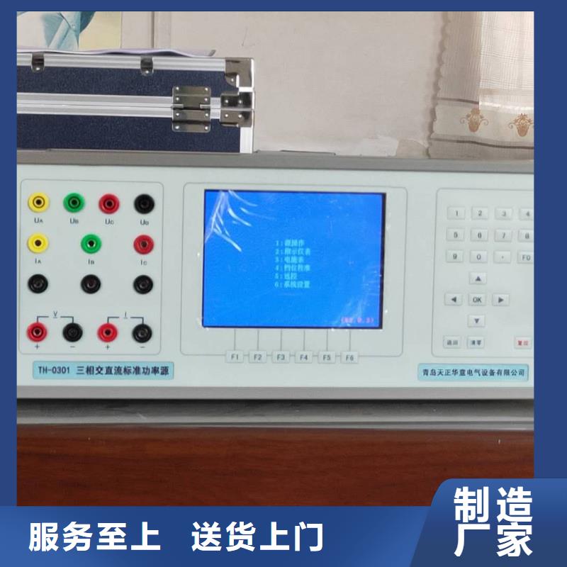 交流指示仪表检定装置