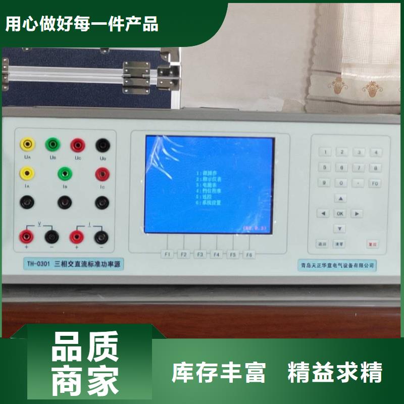 钳形表检定装置价格合理