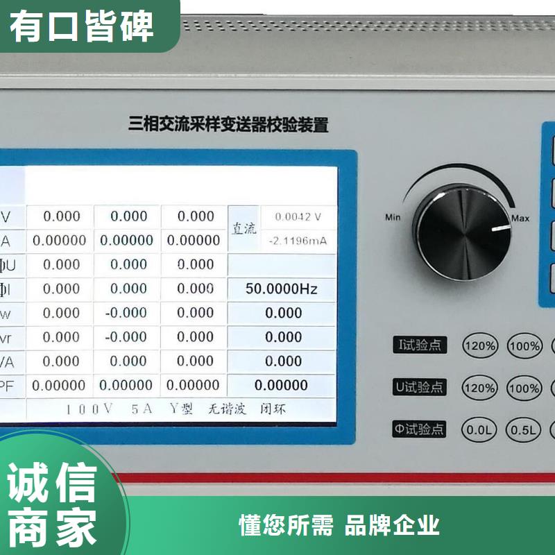 便携式多功能校准仪制造厂家