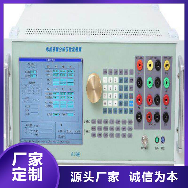 电能质量分析仪便携式故障录波仪质量安全可靠