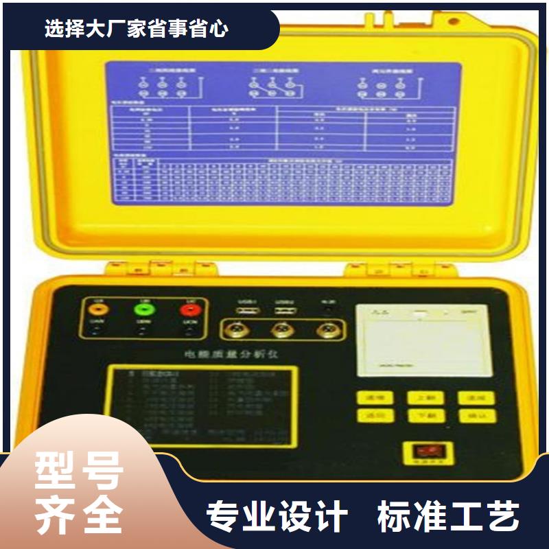 电能质量分析仪电力电气测试仪器实力厂家直销