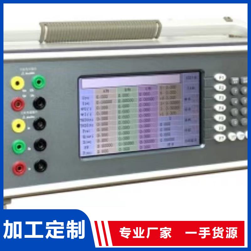 电能质量分析仪-蓄电池充放电测试仪合作共赢