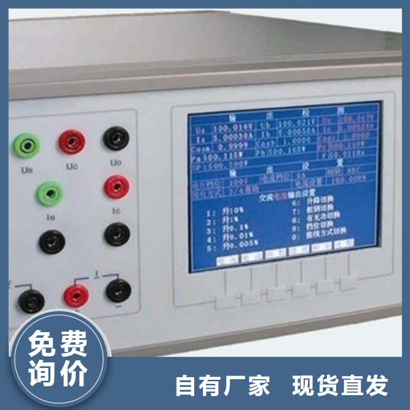 电能质量分析仪-蓄电池充放电测试仪合作共赢