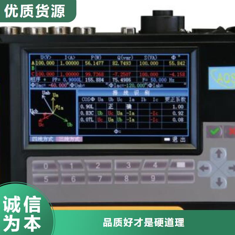 规格全的便携式三相电能质量测试仪供应商