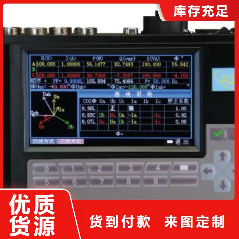 电能质量分析仪【电力电气测试仪器】品质可靠