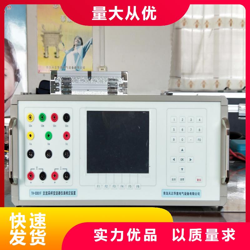 数字式多功能仪表校准仪欢迎致电