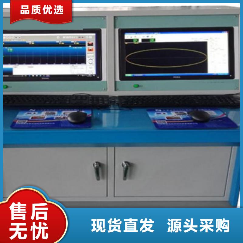 资讯：绝缘子故障测试仪厂家