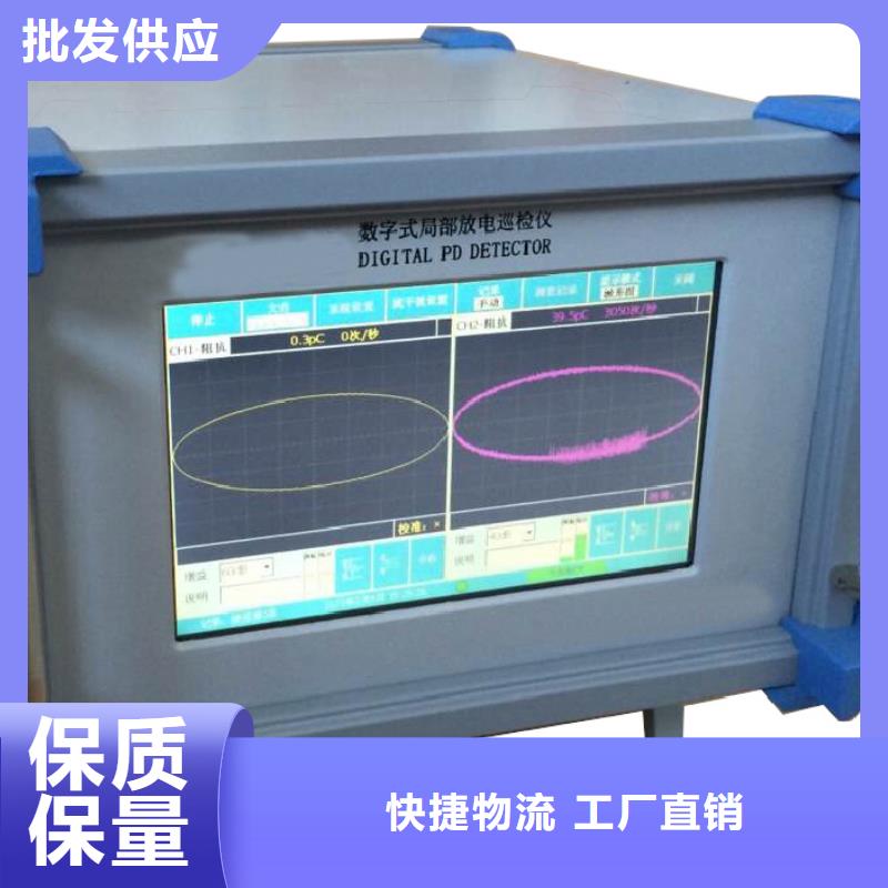 【工频高压局放试验装置,智能变电站光数字测试仪大量现货】