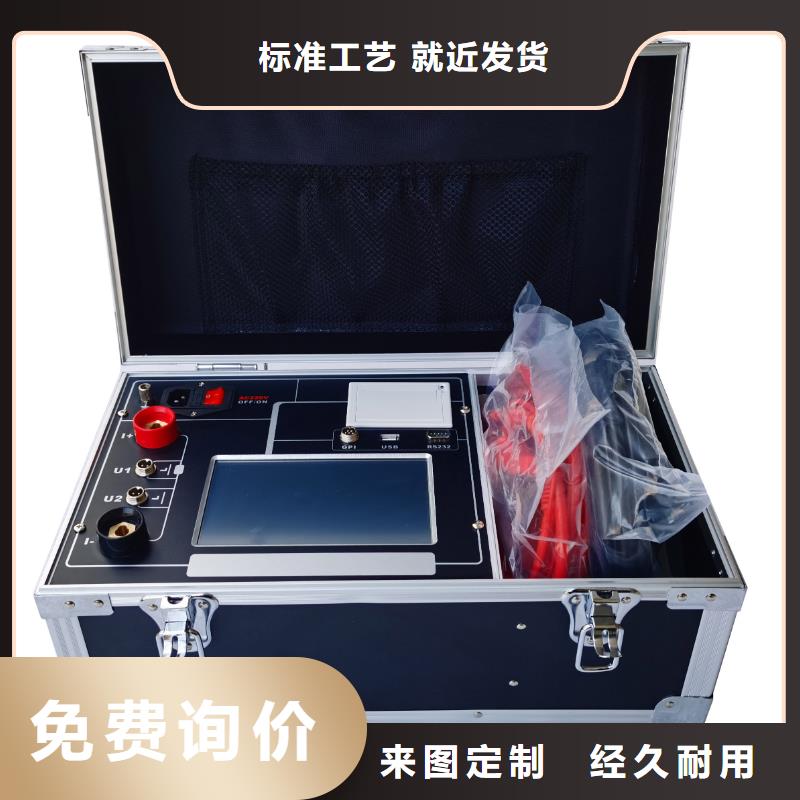 【回路电阻测试仪】直流高压发生器厂家新品