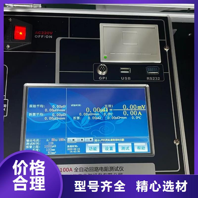 全自动接触电阻测试仪实力雄厚