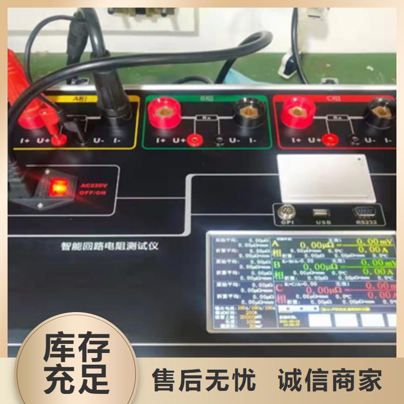 【回路电阻测试仪】直流高压发生器厂家新品