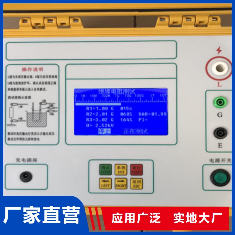 绝缘电阻测试仪三标准功率源货源稳定