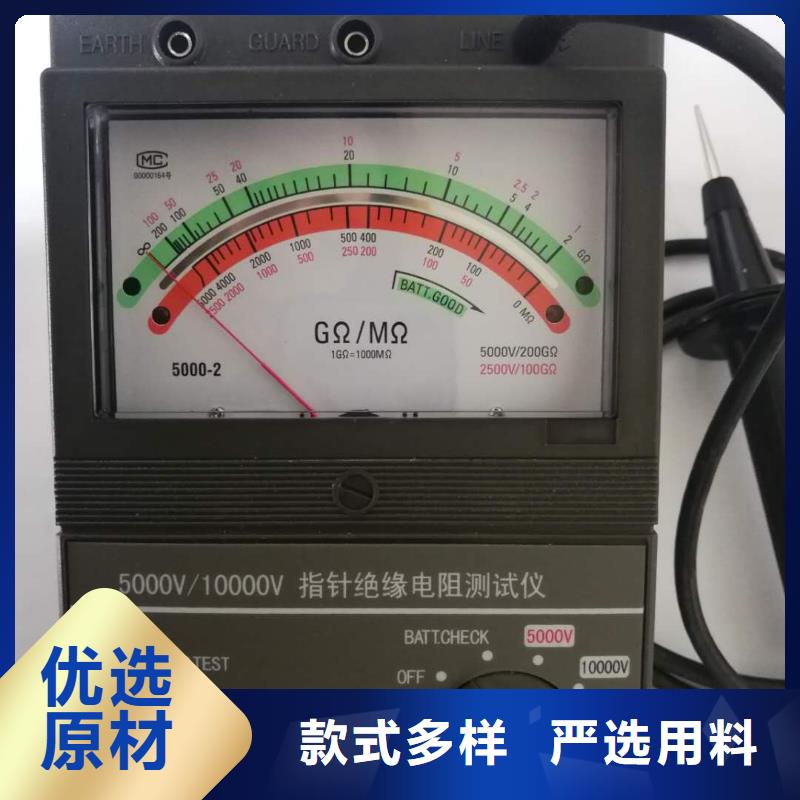 水内冷发电机测量试验仪器设备-全国接单