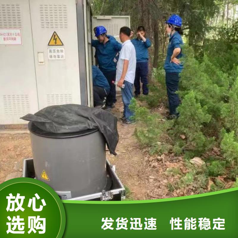 振荡波局放耐压试验系统_励磁系统开环小电流测试仪信誉至上